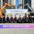 근로자종합복지관_#1 이미지