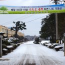 한재중학교 이미지