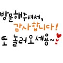 태산식육점