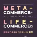 메타교육컨설팅연구소 이미지