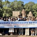성균관대학교 문화융합대학원 이미지