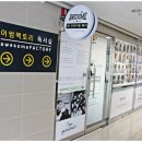 마린파크 약국 이미지