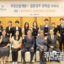 동국관광㈜ 이미지