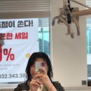 부천미용실 리안헤어역곡점 수석디자이너 서하쌤 긴머리 매직