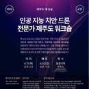 한국화학산업전문가협회 이미지