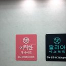 여리한다이어트(부산서면점) | 부산 서면 쉽고 편안한 다이어트ㅣ여리한 체중체형 부산 서면점 솔직후기