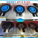 권선에너지 이미지