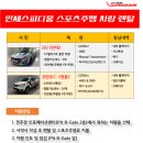 인제스포츠 이미지