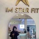 임스타핏 이미지