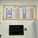호림돈오리 이미지