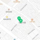 동구견인차량보관소 이미지