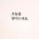 오담애월 이미지