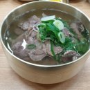국수집정