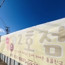 애니멀필드2 이미지