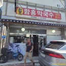 속초동아약국 이미지