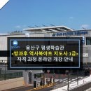 [1급과정] 방과후지도사 1급 이미지