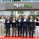 공간&예술