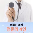 365용인바른의원 이미지