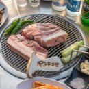 미소흑돼지