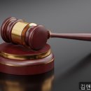 김앤유법률사무소