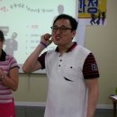 웃음코칭 레크리에이션지도사 이미지