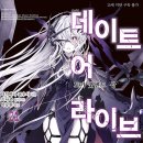 어!라이브