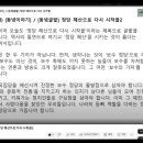 [250212](수) [동녘이야기] / [동녘글밭] 정당 해산으로 다시 시작을2 이미지