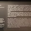 진주 강민첨 초상 이미지