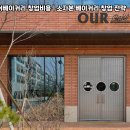 밀착베이커리