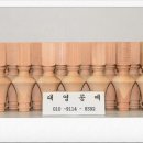 대영공방 이미지