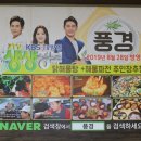 해물풍경 이미지
