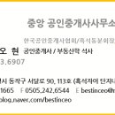 더사자공인중개사사무소 네이버블로그
