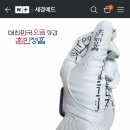 세경메드