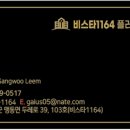 혁신플러스부동산공인중개사사무소 네이버블로그