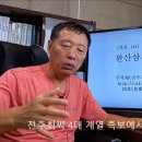 완산-144 이미지