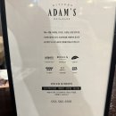 아담스키친상인점 이미지