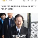 '과제 산적' 이재명, 고민할 당무 과제는? 이미지