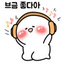 무교동갯마을낙지 이미지