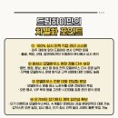 송산인력