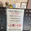 정 깊은 소담 | [영동군 맛집] 1층 정육점에서 고기를 저렴하게! '정깊은소담' 솔직 후기​ ​