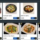 숙수 이미지