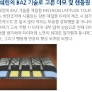 대하타이어 이미지