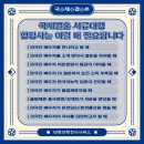 태평양행정사사무소 이미지