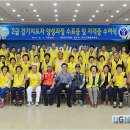 걷기 지도자 2급 자격증 과정 이미지