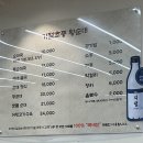 기절초풍왕순대 상도직영점 네이버블로그