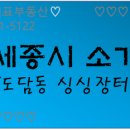 싱싱플러스(주) 이미지