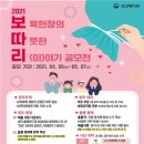 따뜻한이야기 이미지