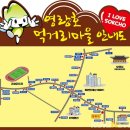 번영로12 일원 이미지