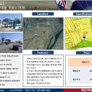 부원주유소 이미지