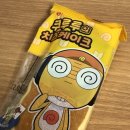 미죽농장 | 22년 9월 4주